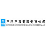 china-logo china-logo